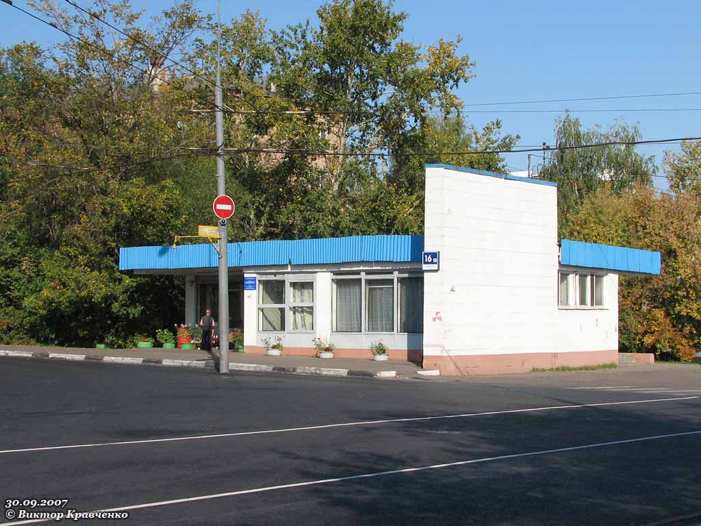 Moscova — Terminus stations