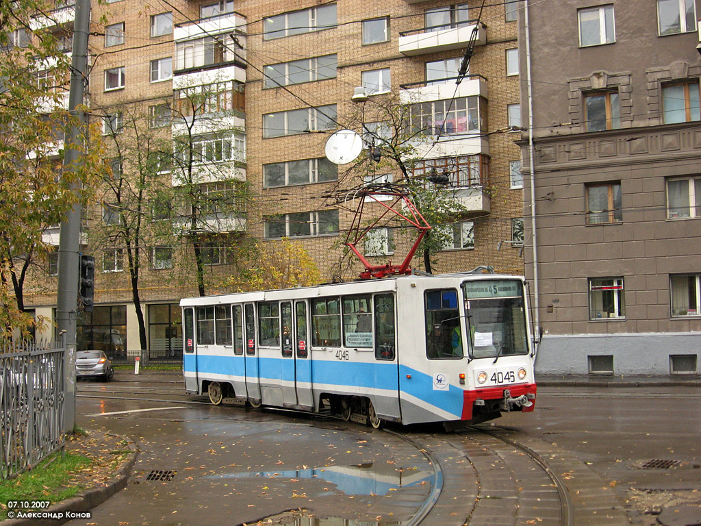 Москва, 71-608К № 4046