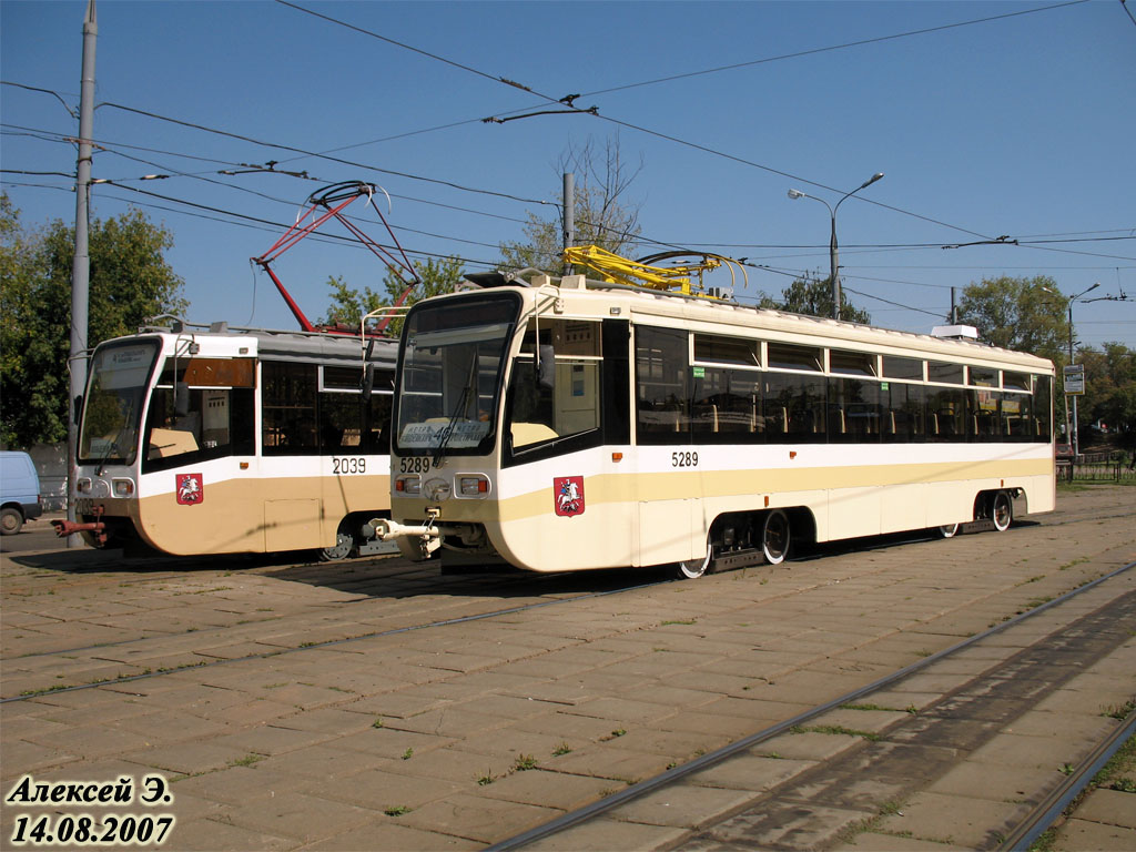 Москва, 71-619А № 5289