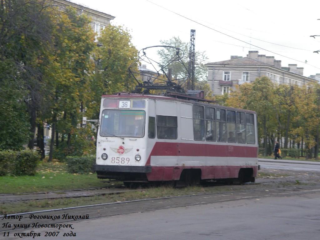 Санкт-Пецярбург, ЛМ-68М № 8589