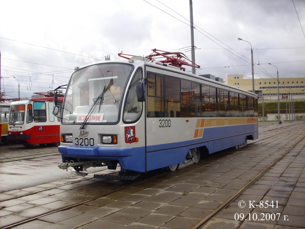 Москва, 71-405-08 № 3200