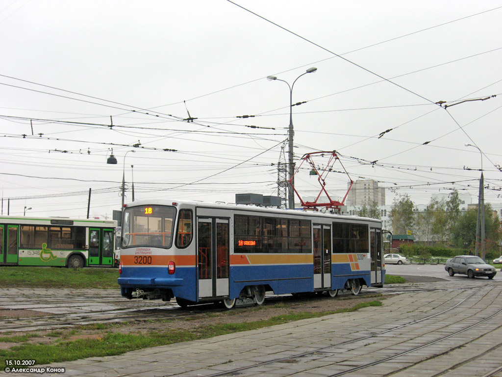 Москва, 71-405-08 № 3200
