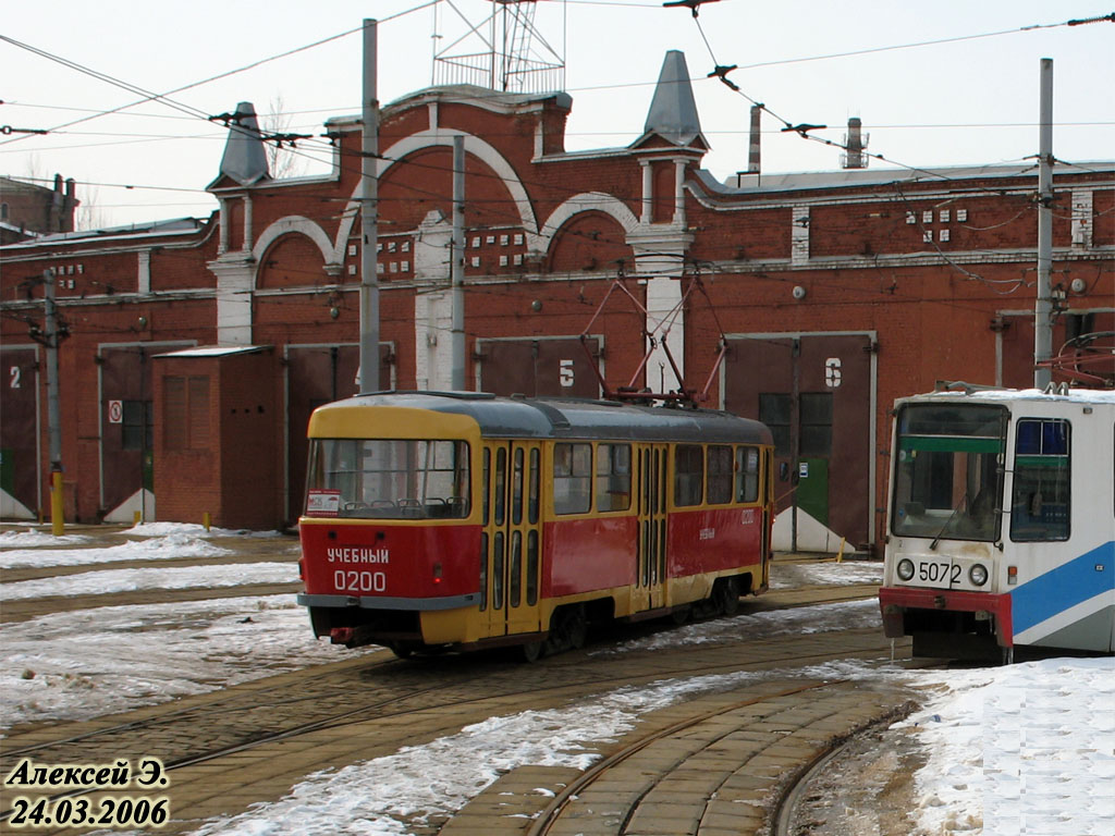 Москва, Tatra T3SU № 0200; Москва — Виды из кабины трамвая