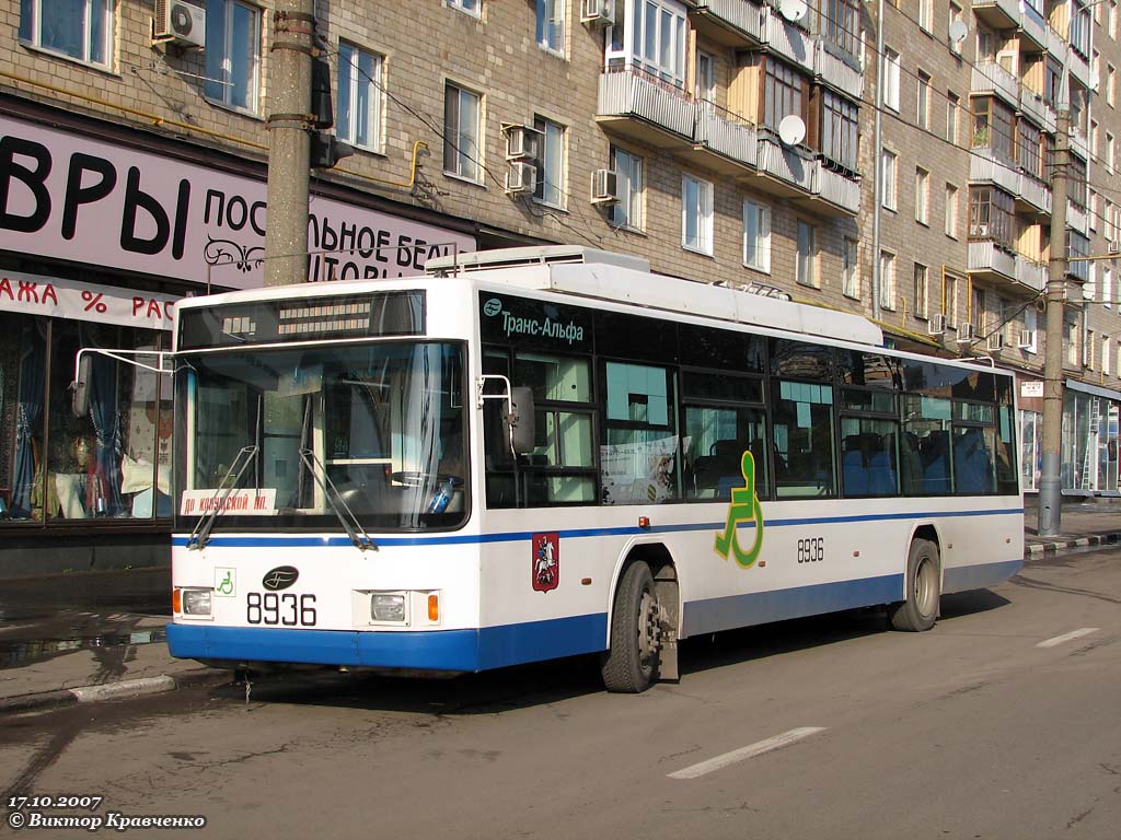 Moscova, VMZ-5298.01 (VMZ-463) nr. 8936
