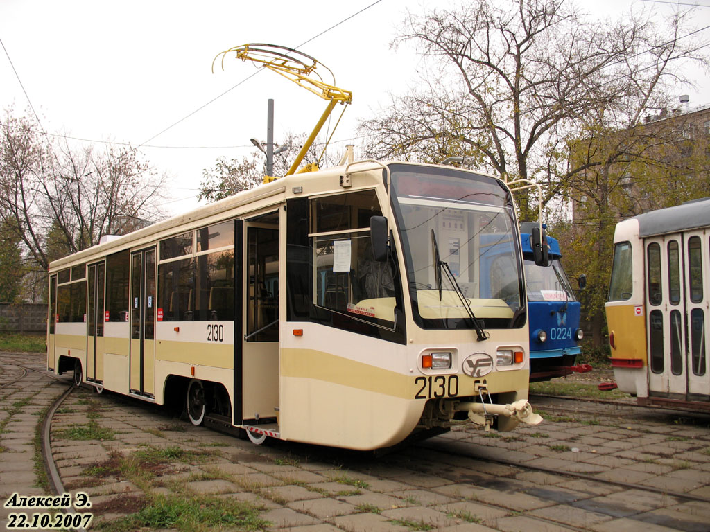 Maskva, 71-619A nr. 2130