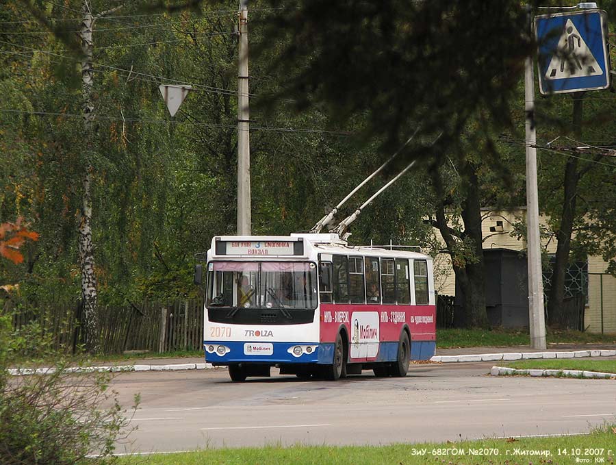 Żytomierz, ZiU-682G-016 (018) Nr 2070