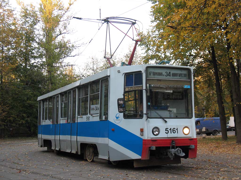 Moscova, 71-608K nr. 5161