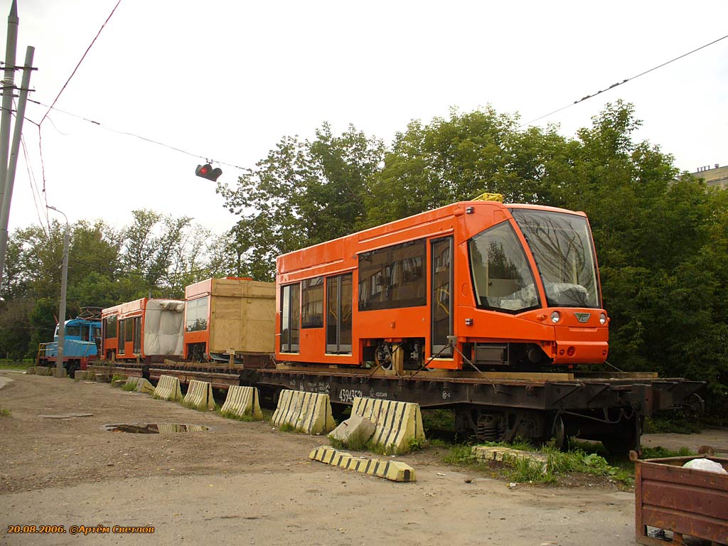 Москва, 71-630 № 3100