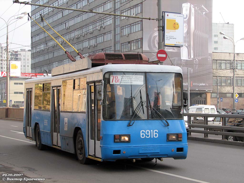 Moscou, BTZ-52761R N°. 6916