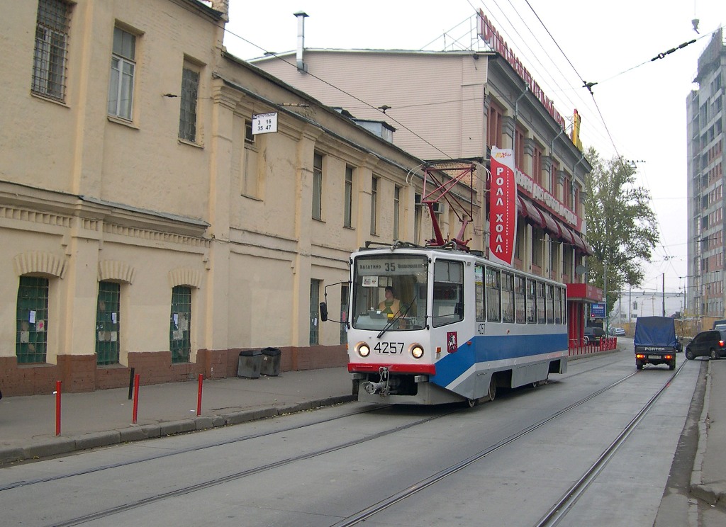 Maskava, 71-608KM № 4257