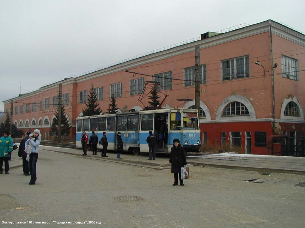 Zlatousta, 71-605 (KTM-5M3) № 110
