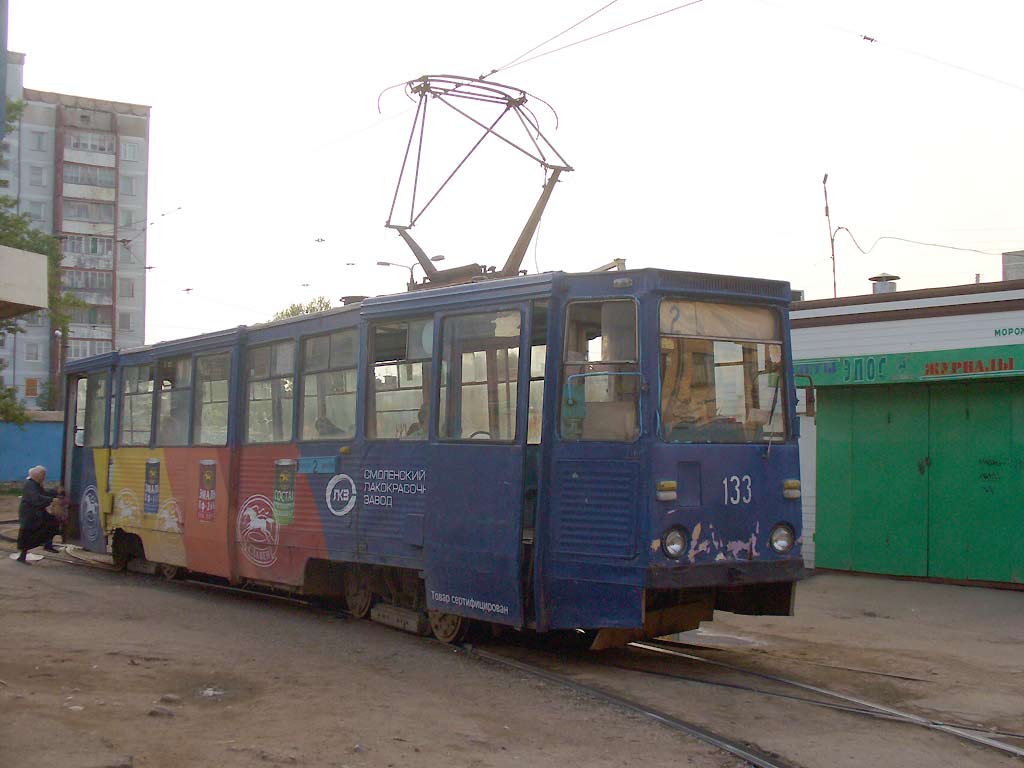 Smolensk, 71-605 (KTM-5M3) № 133