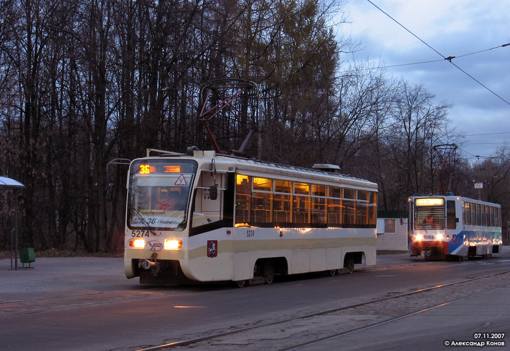 Москва, 71-619КТ № 5274