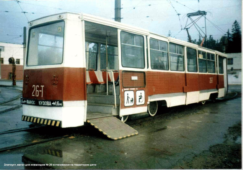 Zlatoust, 71-605A # 26