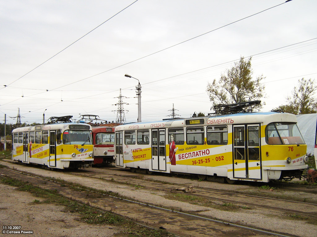 Тула, Tatra T3DC1 № 75; Тула, Tatra T3DC2 № 76