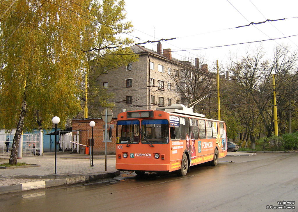 Tula, VMZ-170 č. 108