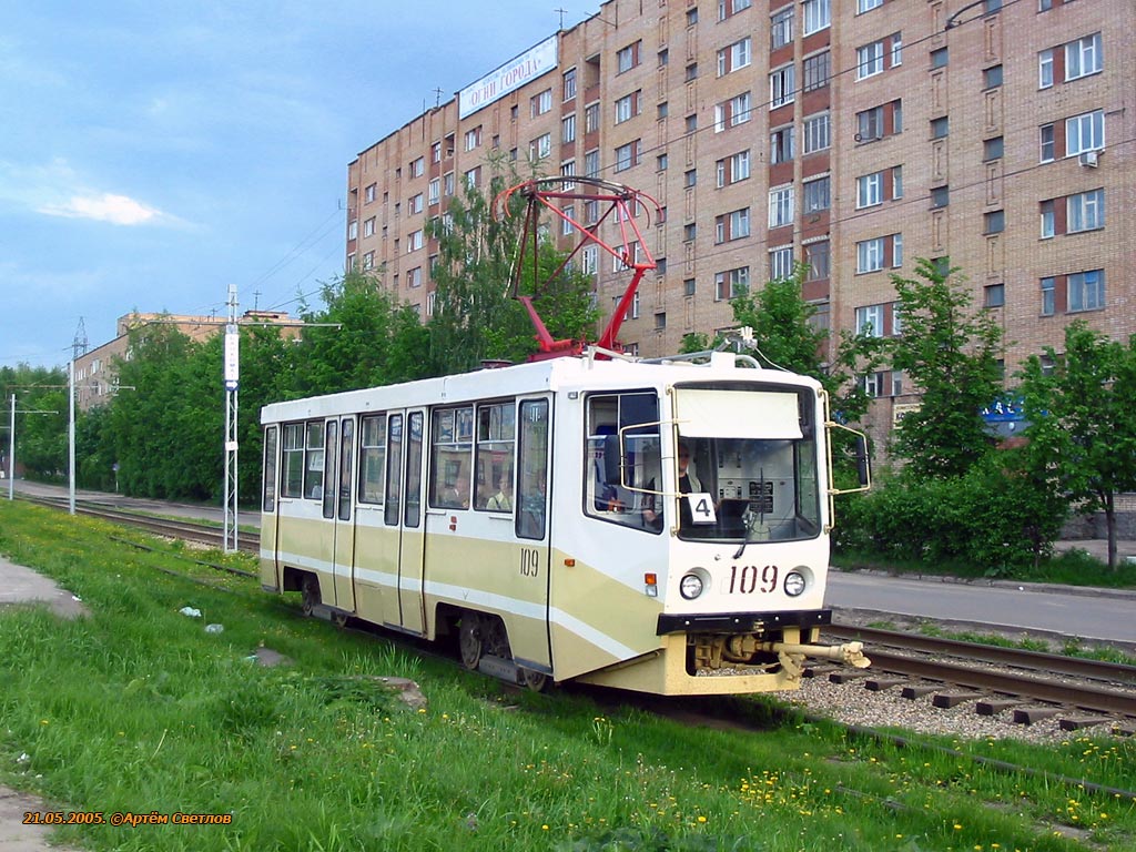 Коломна, 71-608КМ № 109