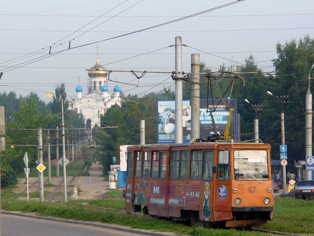 Смоленск, 71-605 (КТМ-5М3) № 167