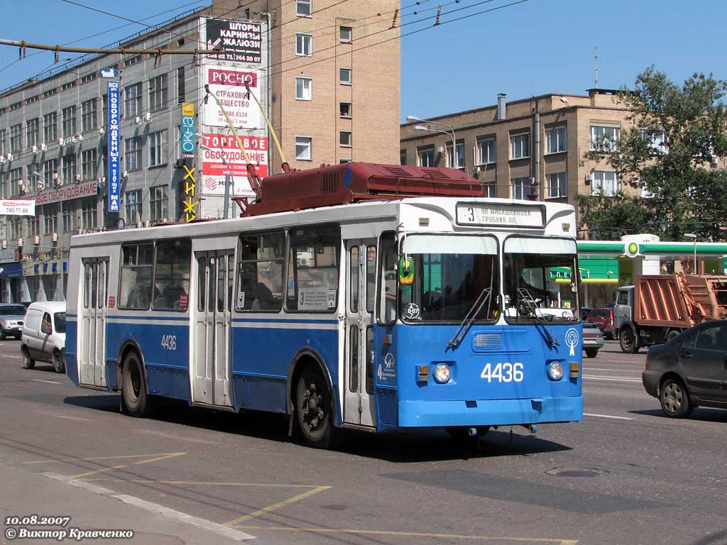 Москва, ЗиУ-682ГМ1 № 4436