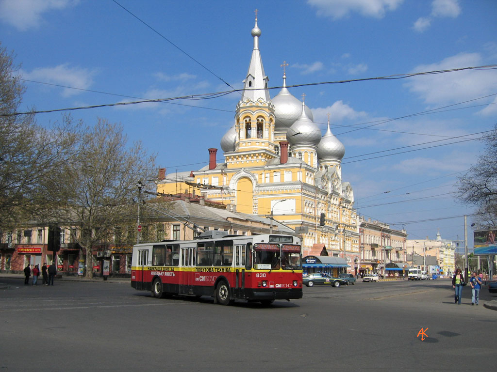 Odesa, ZiU-682V [V00] nr. 830