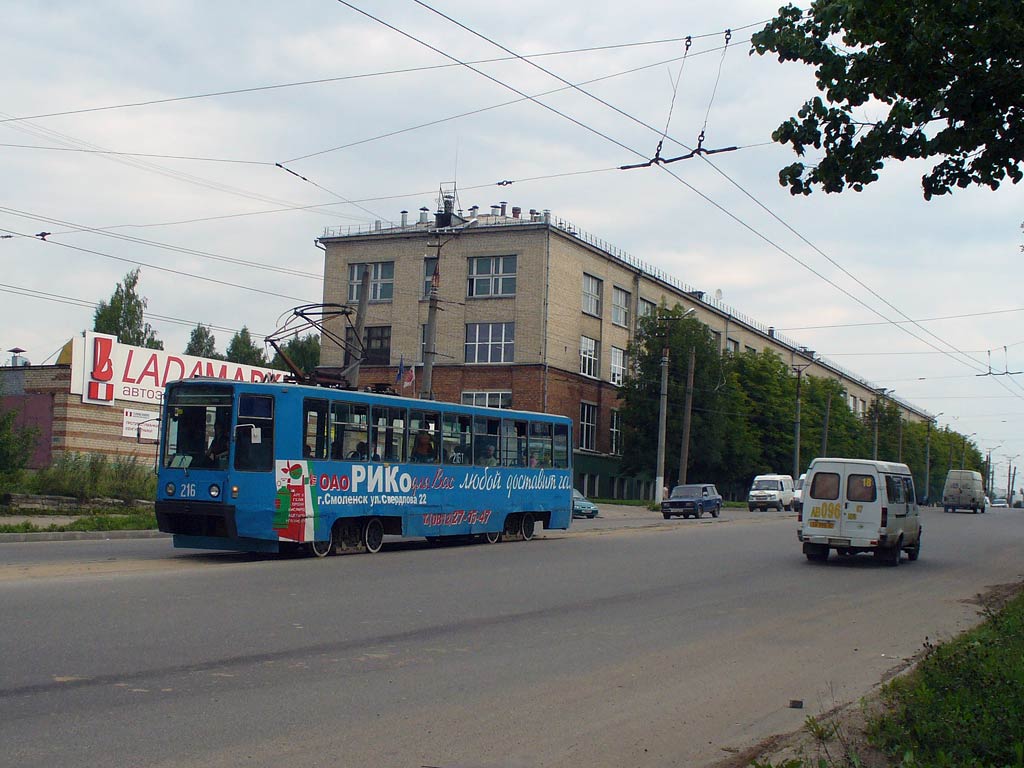 Смоленск, 71-608К № 216
