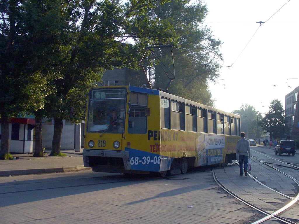 Смоленск, 71-608К № 219