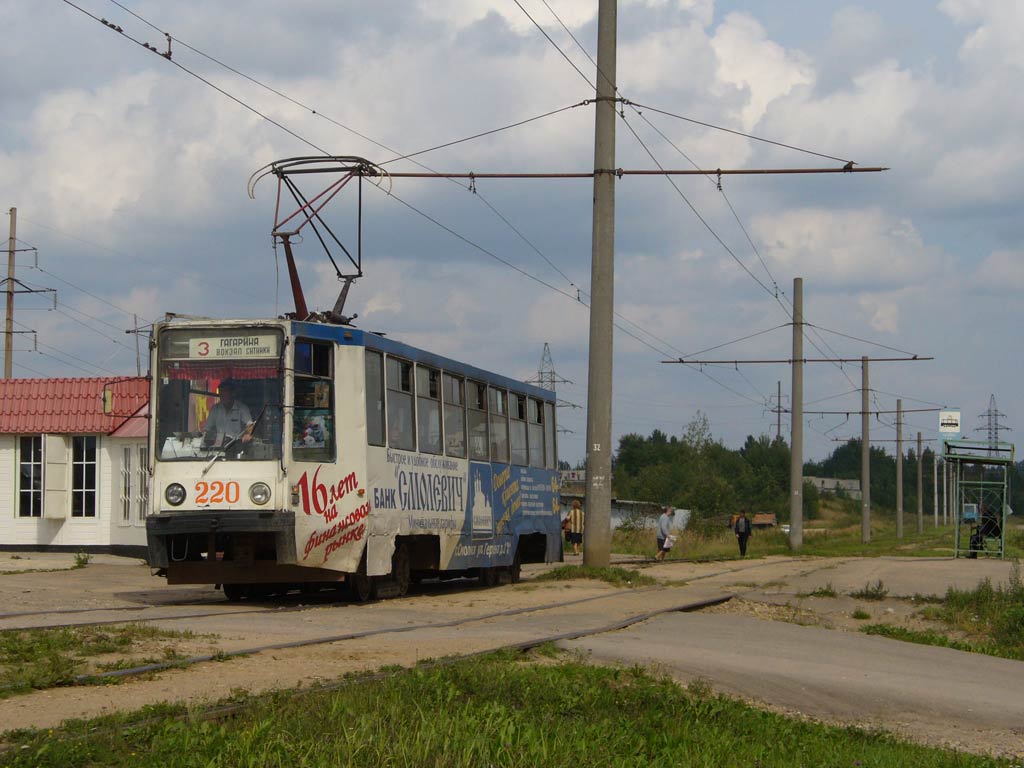 Смоленск, 71-608К № 220