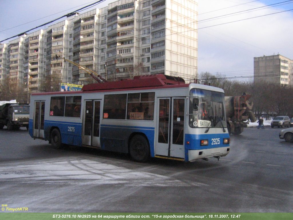 Moscow, BTZ-52761R # 2925