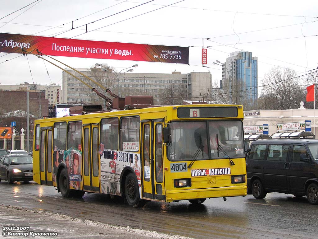 莫斯科, BKM 20101 # 4804
