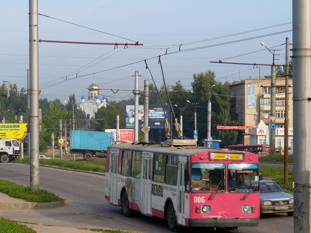 Смоленск, ЗиУ-682В-013 [В0В] № 006