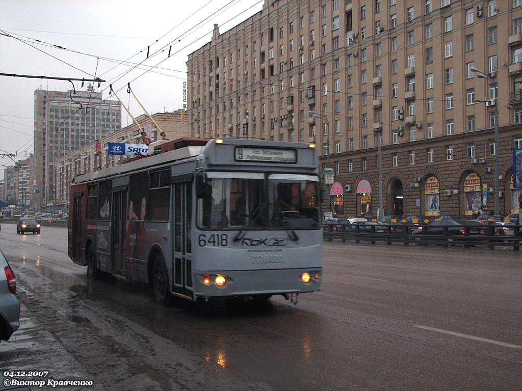 Москва, ЗиУ-682Г-016.02 (с широкой 1-й дверью) № 6418