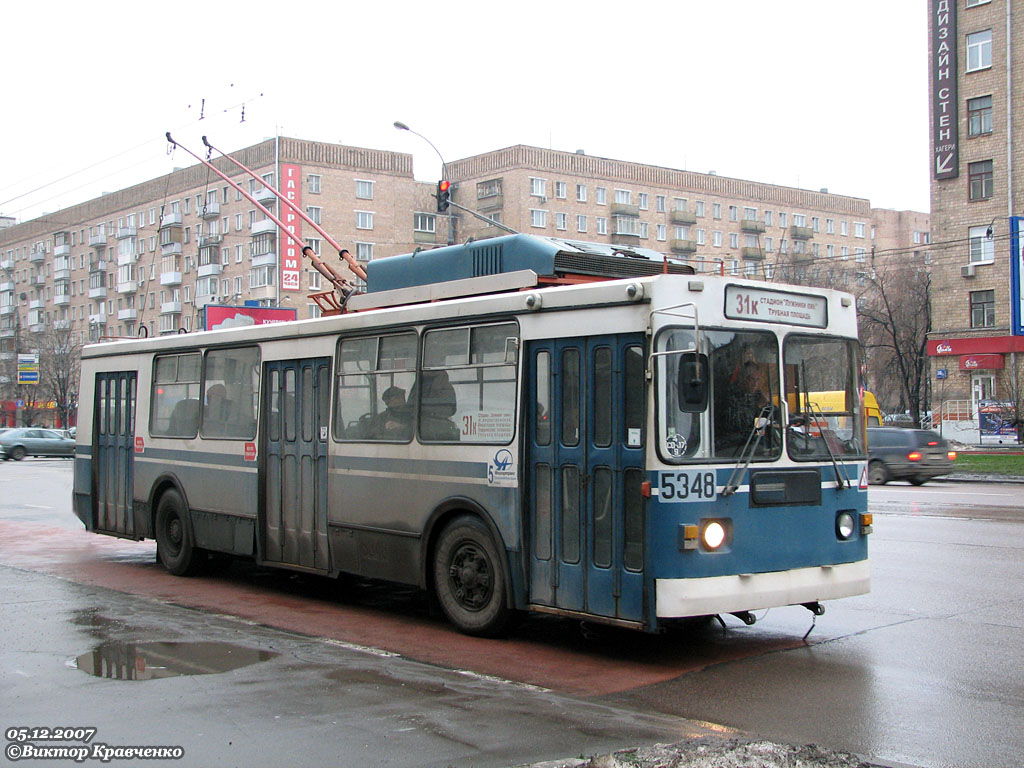 Москва, ЗиУ-682ГМ1 (с широкой передней дверью) № 5348