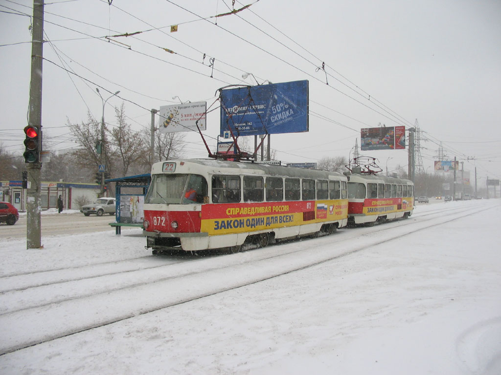 Samara, Tatra T3SU N°. 872