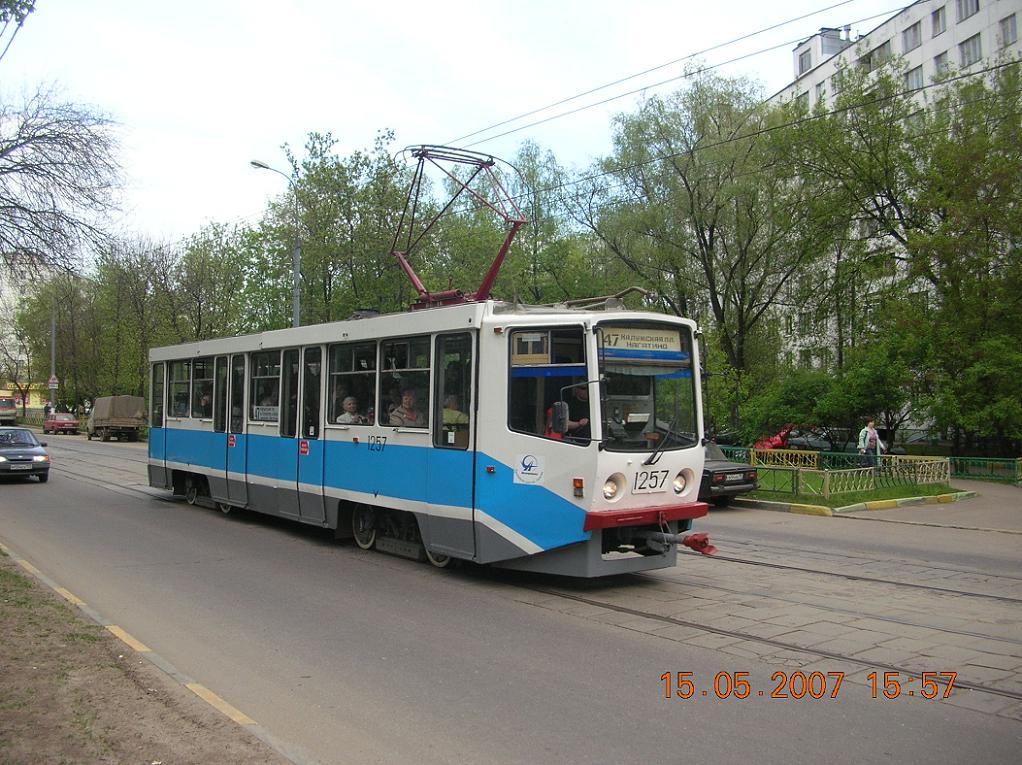 Москва, 71-608КМ № 1257