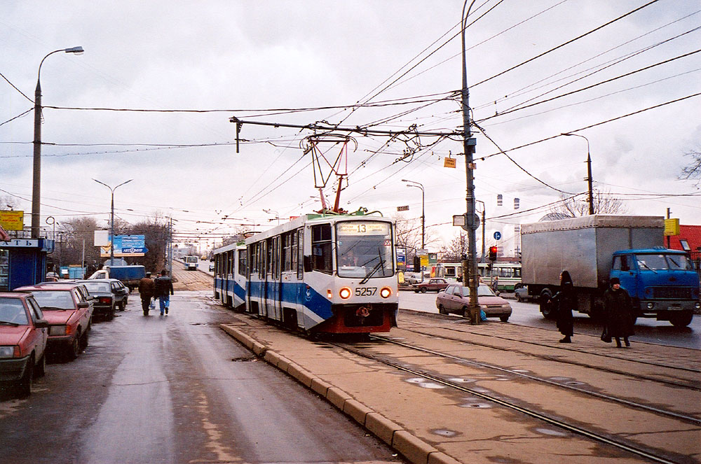 Москва, 71-617 № 5257