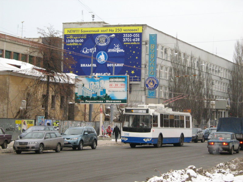 Екатеринбург, ЗиУ-682Г-016.03 № 391