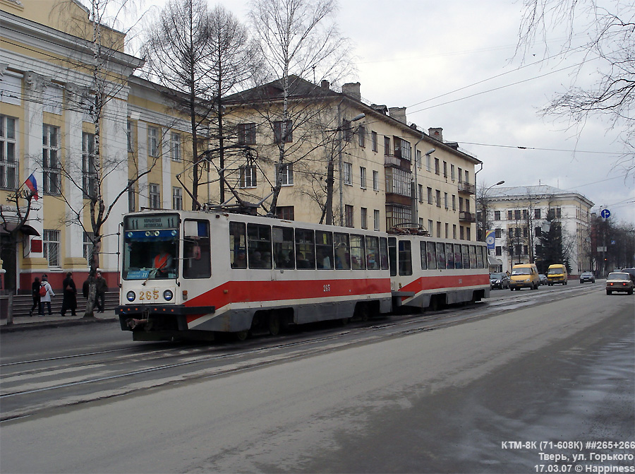 Tver, 71-608K č. 265; Tver — Streetcar lines: Zavolzhsky district