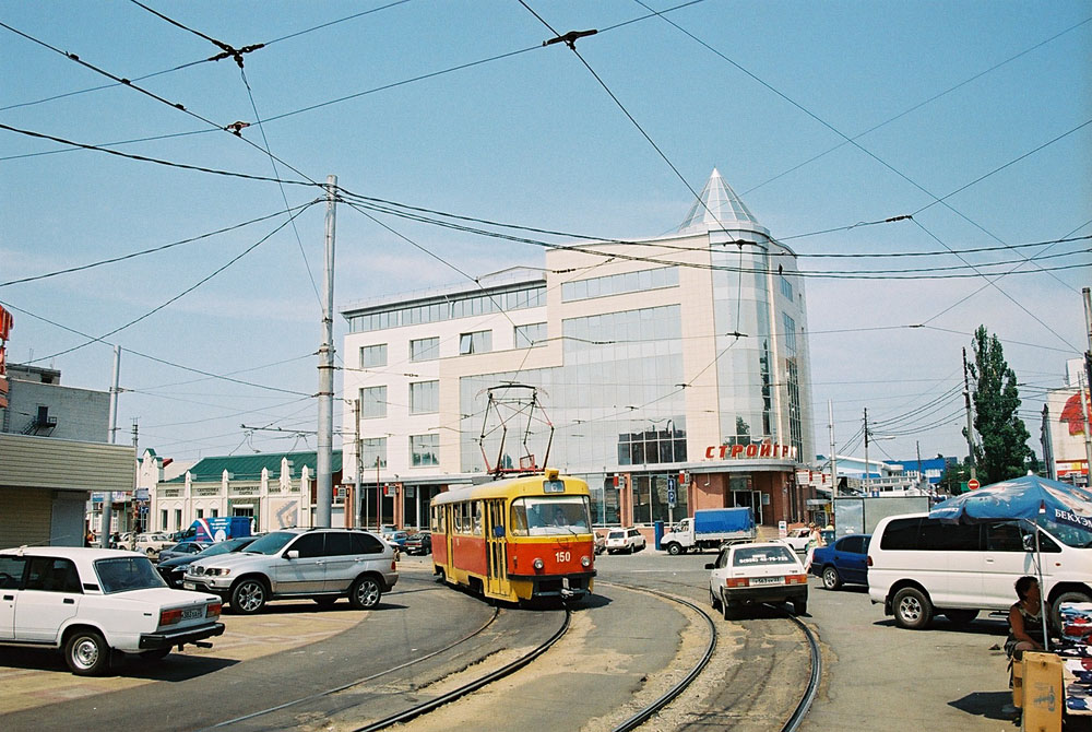 Krasnodar, Tatra T3SU # 150