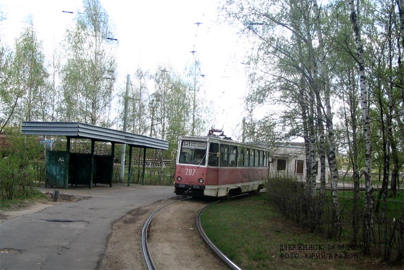 Dzerzhinsk, 71-605 (KTM-5M3) № 287