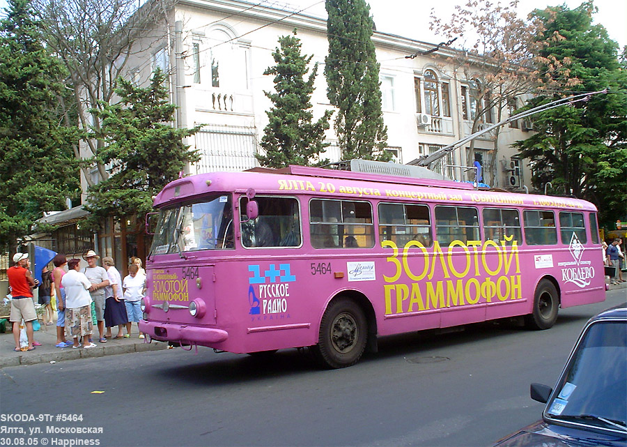 Крымский троллейбус, Škoda 9Tr18 № 5464