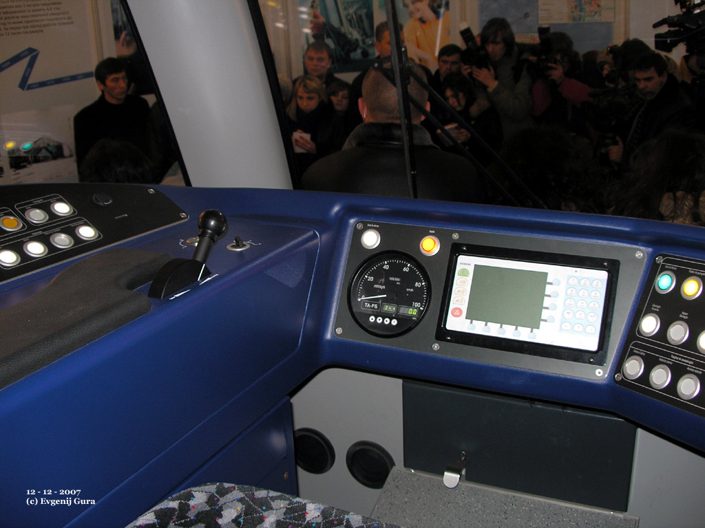 Киев — Презентация макета Siemens Combino Plus, декабрь 2007