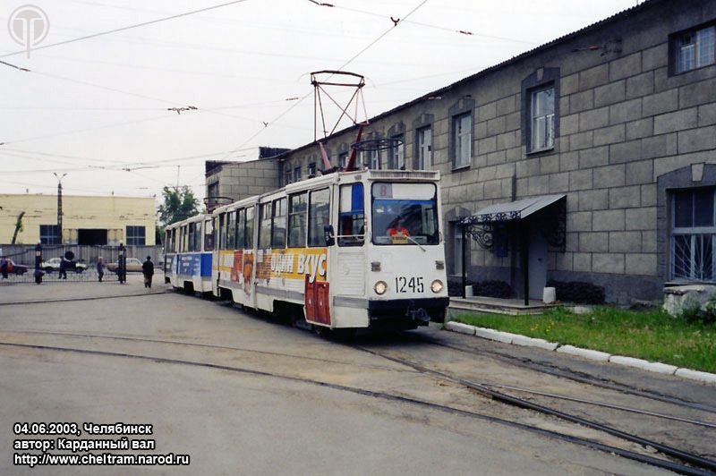 Chelyabinsk, 71-605 (KTM-5M3) № 1245