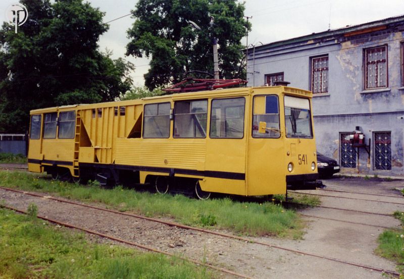 车里亚宾斯克, VTK-09A # 541