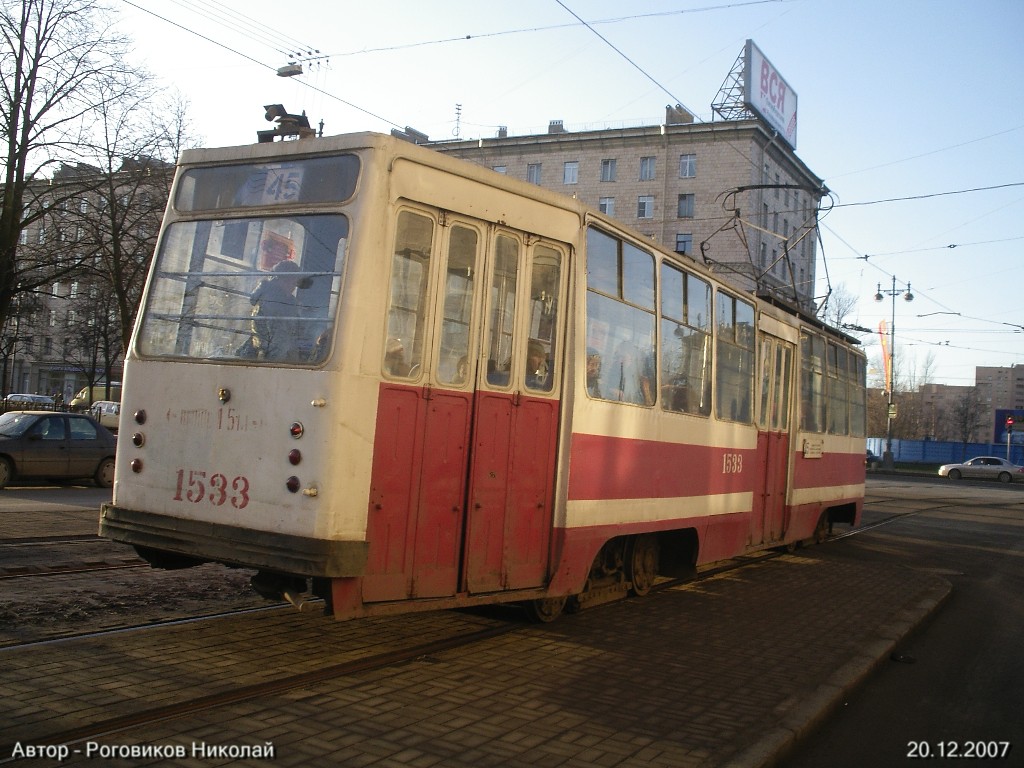 Saint-Petersburg, LM-68M č. 1533