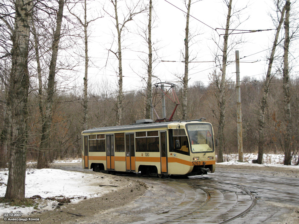 Москва, 71-619К № 5263