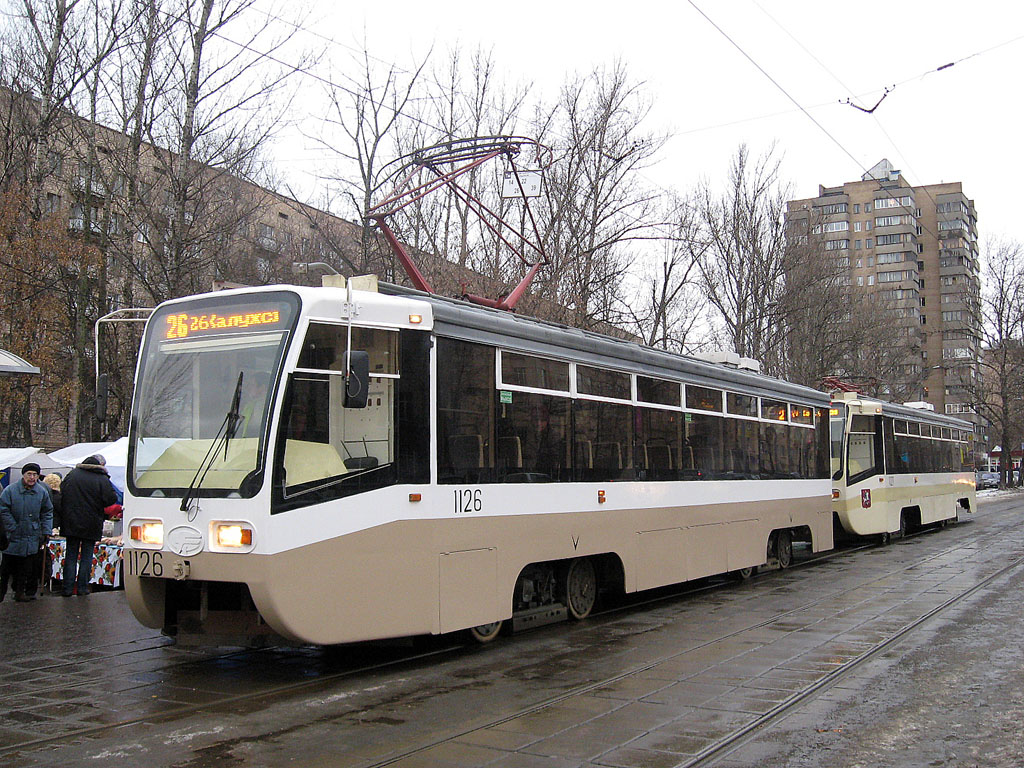 Москва, 71-619КТ № 1126