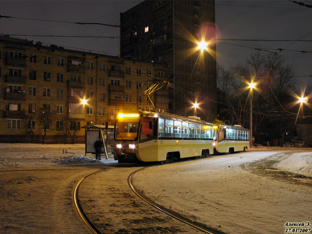 Москва, 71-619КТ № 1126