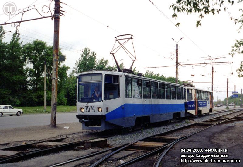 Челябинск, 71-608КМ № 2074