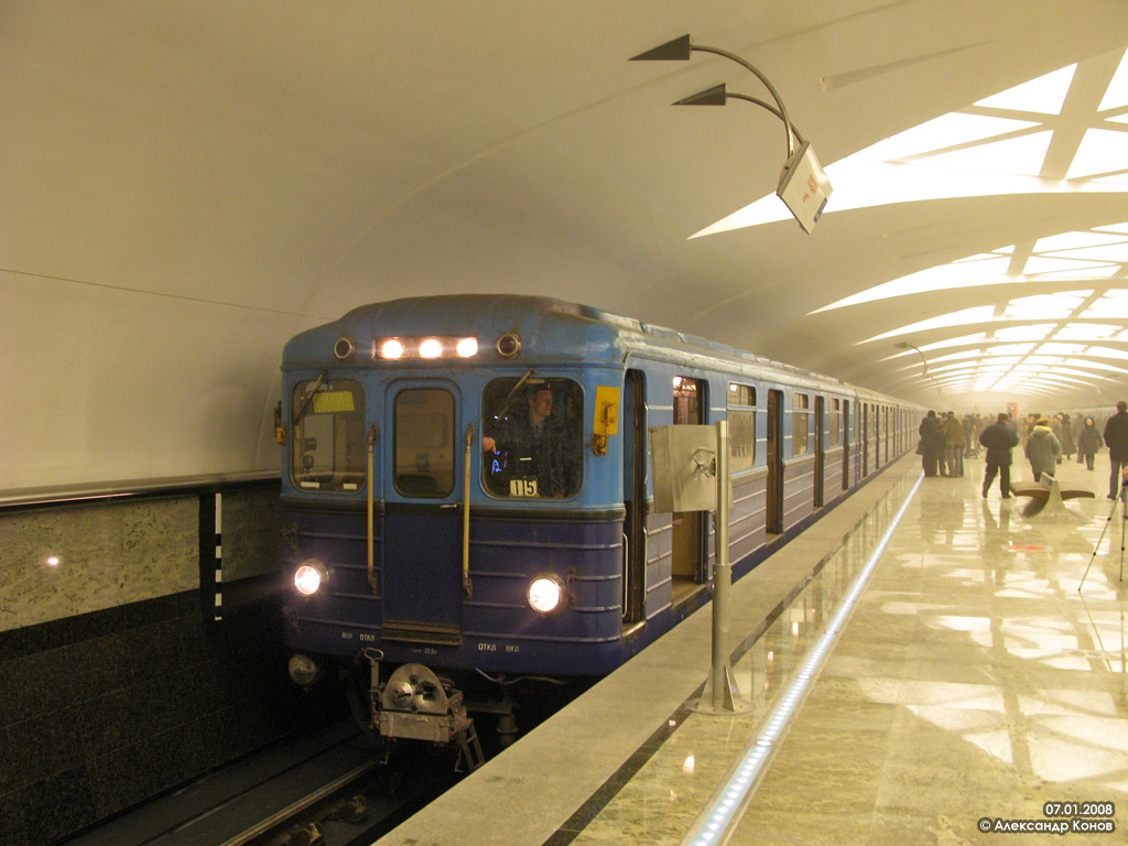 Maskava — Opening of “Park Pobedy — Strogino” metro line on January 7, 2008