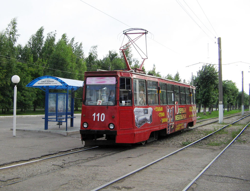 Нижнекамск, 71-605 (КТМ-5М3) № 110